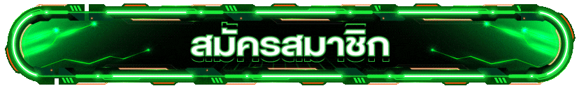 หน้าเข้าสู่ระบบ vegusplay ฟอร์มกรอก Username และรหัสผ่าน