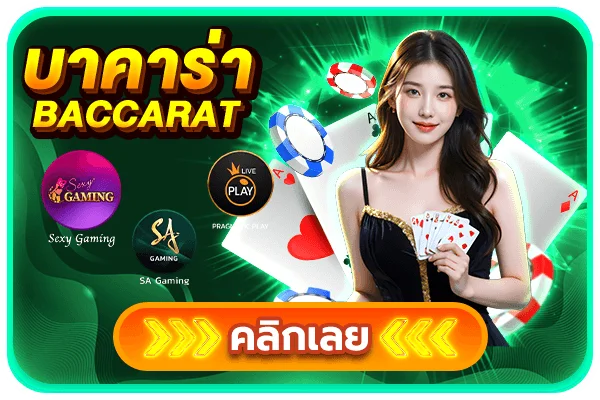 เมนูสล็อตออนไลน์ vegusplay ค่าย Pragmatic Play