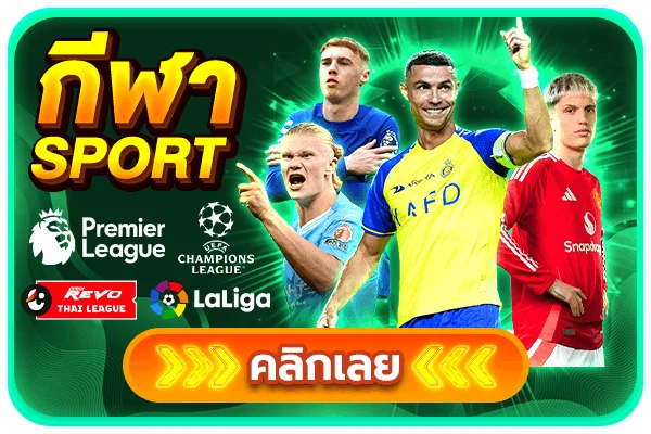 โปรโมชั่นสมาชิกใหม่ vegusplay รับโบนัสต้อนรับ 100%