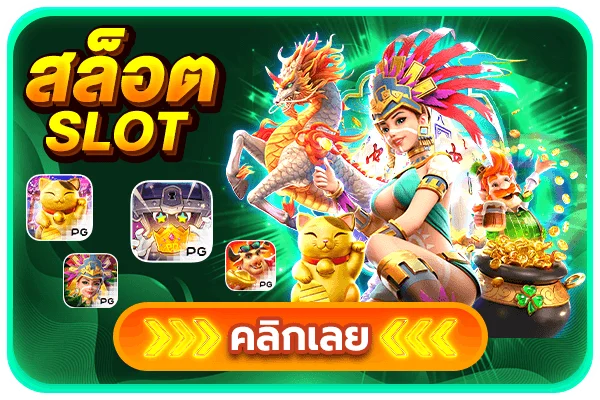 หน้าจอเข้าสู่ระบบ vegusplay บนมือถือ